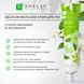 Зволожуючий крем для рук з олією макадамії та жасмином Spring Touch Shelly 30мл shelly_289767 фото 3