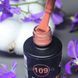 Гель-лак для нігтів Bee Nails 109 (індійський червоний) 8мл bee_nails_109 фото 1