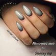 Молочний топ Mi Smokey top 8мл