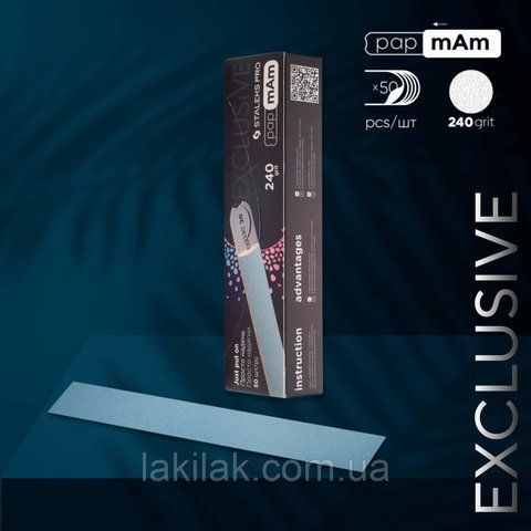 Тонкі файли 240гріт Staleks Pro EXCLUSIVE PapMam (поштучно) excl240_1 фото