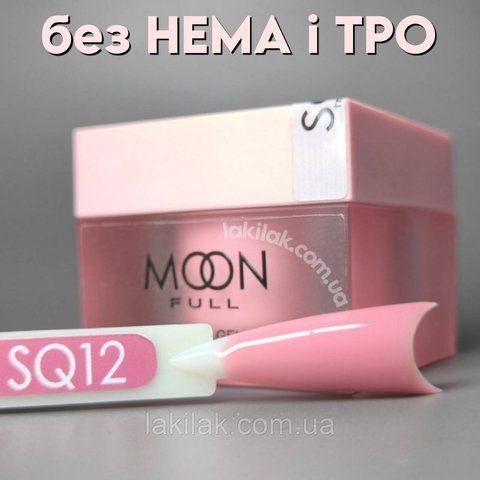 Гель для нарощення Moon Full Builder Gel №SQ12 пастельно-рожевий без HEMA та TPO, гіпоалергенний 30мл moon_noHEMA_gel_SQ12 фото
