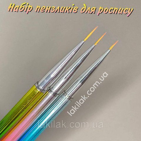 Набір пензликів для розпису, вензелів і френча Global Fashion (3шт) penz_nabir_05_3pcs фото