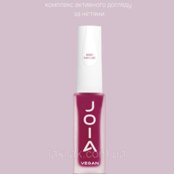Суперактивний засіб для зміцнення нігтів JOIA vegan Berry Nail Care 8 мл joia_102225 фото