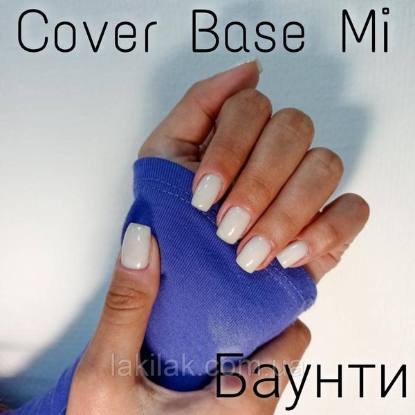 Белая база для ногтей Mi Баунти 8мл Mi_base_bounti_50ml фото