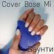 Белая база для ногтей Mi Баунти 8мл Mi_base_bounti_50ml фото 5