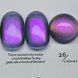 Гель-лак для ногтей кошачий глаз Bee Nails Aurora 26 Cat Eye 8мл bee_nails_aurora_26 фото 1