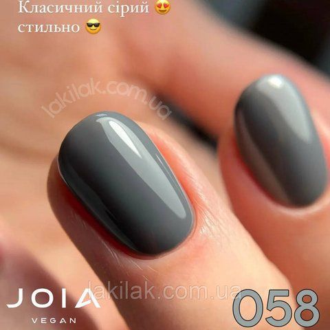 Гель-лак JOIA vegan 058 мокрый асфальт, 6 мл joia058 фото