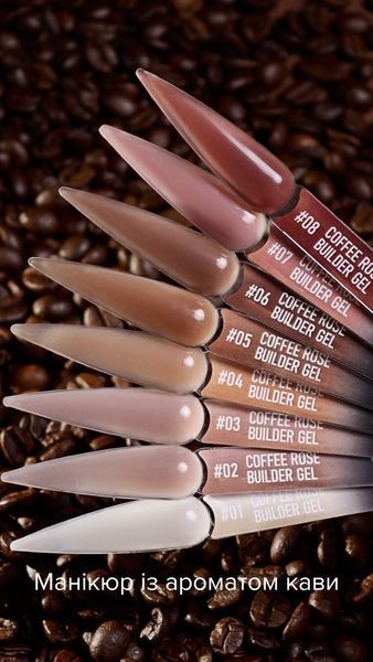 Моделюючий гель AVDEEVA COFFEE ROSE builder gel №01 (світло-бежевий) 15мл HEMA & TPO FREE gel_avdeeva_coffee_01_15m фото