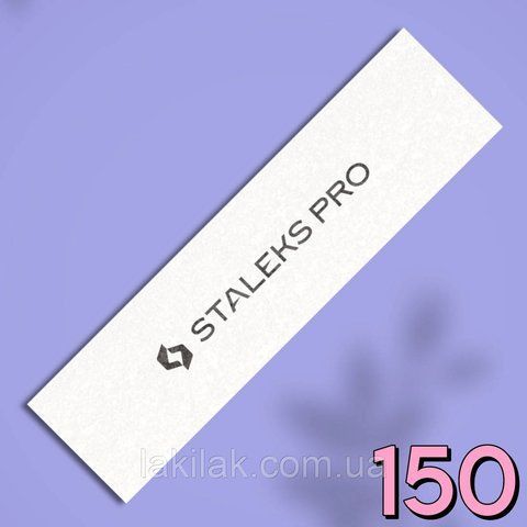 Баф-брусок Staleks Pro Expert 150 грит NFB-51-150-10 фото