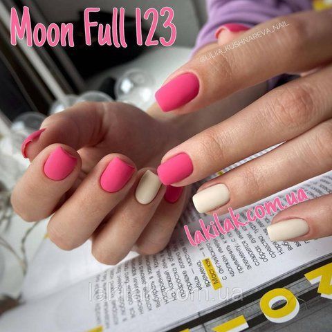 Гель-лак Moon Full №123 рожевий амарантовий 8мл moon_123 фото