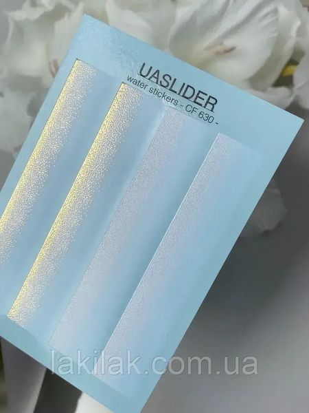 Cлайдер-градиент UAslider CF 630 на водяной основе (7x10см) slider_uaslider_CF630 фото