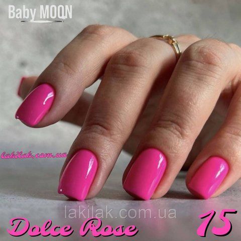 Гель-лак BABY MOON Dolce Rose №15 ярко-розовый с малиновым отливом, 6 мл baby_moon_rose_15 фото