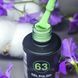 Гель-лак для нігтів Bee Nails 063 (блідо-зелений) 8мл bee_nails_063 фото 1