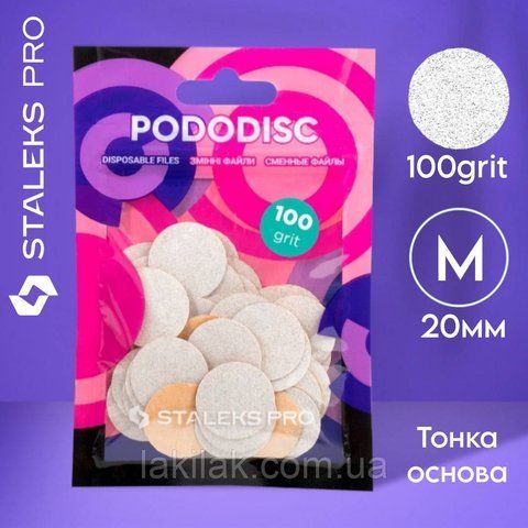 Сменные файлы 100грит для пододиска 20мм Staleks Pro M (50шт)  PDF-20-100w_50pcs фото