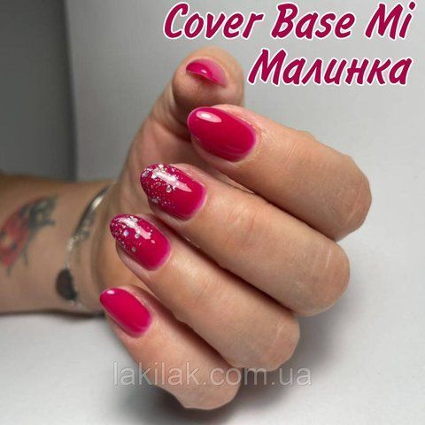 База для нігтів Mi Малинка 8мл Mi_base_malinka_5ml фото