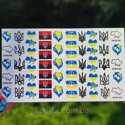Патріотичний слайдер UA11 на водяній основі (5x8см) slider_UA11 фото