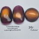 Гель-лак для ногтей кошачий глаз Bee Nails Aurora 30 Cat Eye 8мл bee_nails_aurora_30 фото 1