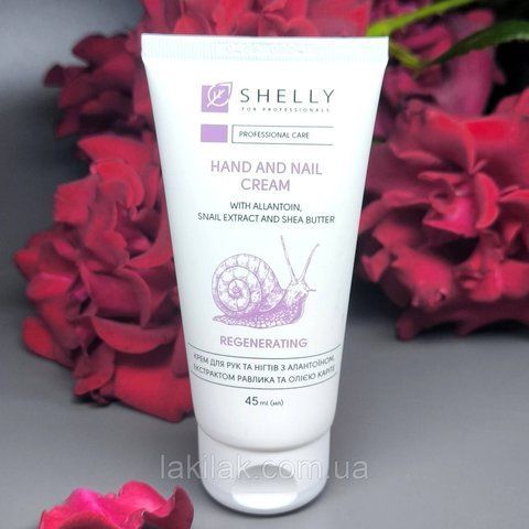 Крем для рук и ногтей с аллантоином, экстрактом улитки и маслом карите Shelly 45 мл shelly_735016 фото