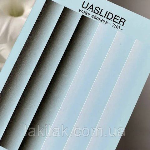 Слайдер-градієнт UAslider CF 759 на водяній основі (7x10см) slider_uaslider_CF759 фото