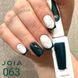 Гель-лак JOIA vegan 063 темный изумруд, 6 мл joia063 фото 4
