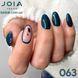Гель-лак JOIA vegan 063 темный изумруд, 6 мл joia063 фото 2