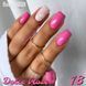 Гель-лак BABY MOON Dolce Rose №18 глубокий ярко-розовый, 6 мл baby_moon_rose_18 фото 1