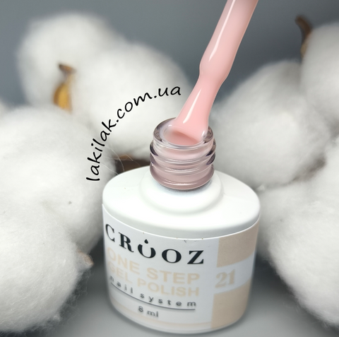 Однофазний гель лак Crooz One Step Gel Polish №21 8мл crooz_onestep_21 фото