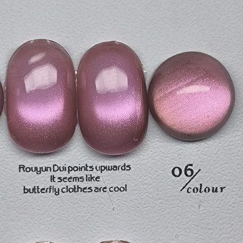 Гель-лак для нігтів котяче око Bee Nails Aurora 06 Cat Eye 8мл bee_nails_aurora_06 фото