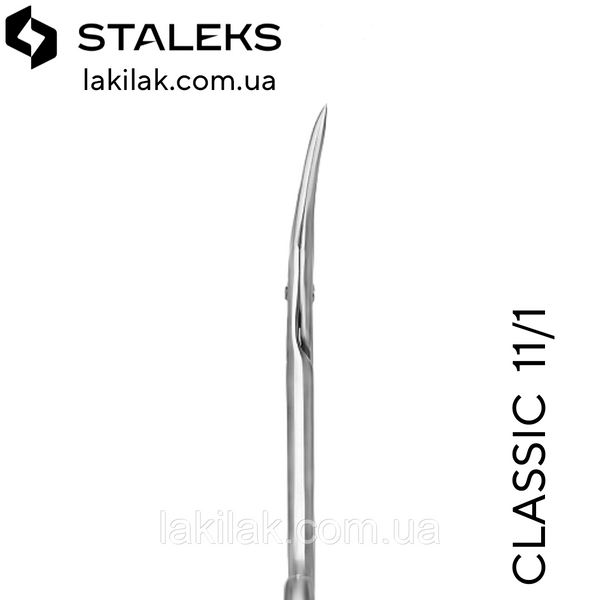 Ножницы для кутикули Staleks Classic 11/1 SC-11/1 фото