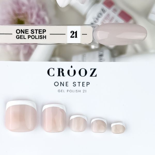Однофазний гель лак Crooz One Step Gel Polish №21 8мл crooz_onestep_21 фото