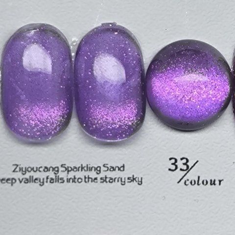 Гель-лак для нігтів котяче око Bee Nails Aurora 33 Cat Eye 8мл bee_nails_aurora_33 фото