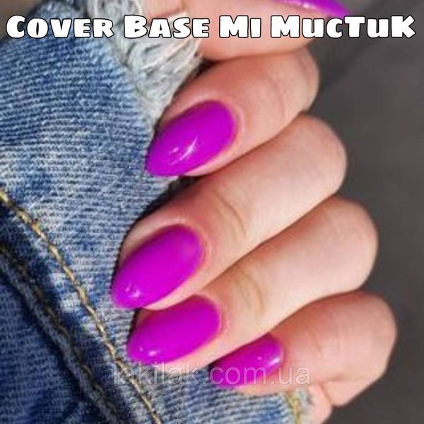 База для нігтів Mi Містік 8мл Mi_base_mistik_5ml фото