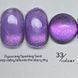 Гель-лак для ногтей кошачий глаз Bee Nails Aurora 33 Cat Eye 8мл bee_nails_aurora_33 фото 1