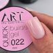 Гель для наращивания ногтей ART QUICK Builder Gel №22 5мл gel_art_quick_22_5ml фото 1