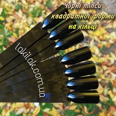 Типсы квадрат на кольце (10шт) черные tips_kvadrat_black фото