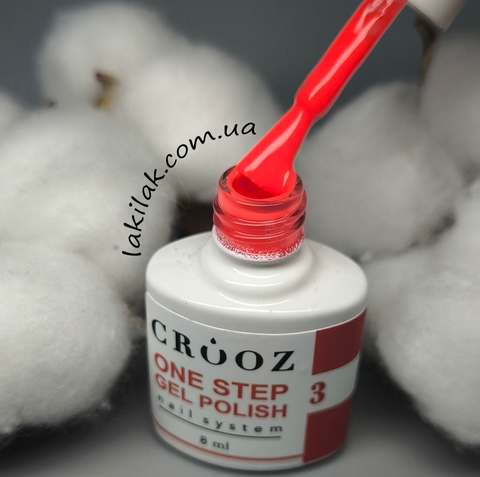 Однофазний гель лак Crooz One Step Gel Polish №03 (соковитий червоно-кораловий) 8мл crooz_onestep_03 фото