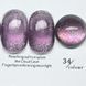 Гель-лак для ногтей кошачий глаз Bee Nails Aurora 34 Cat Eye 8мл bee_nails_aurora_34 фото 1