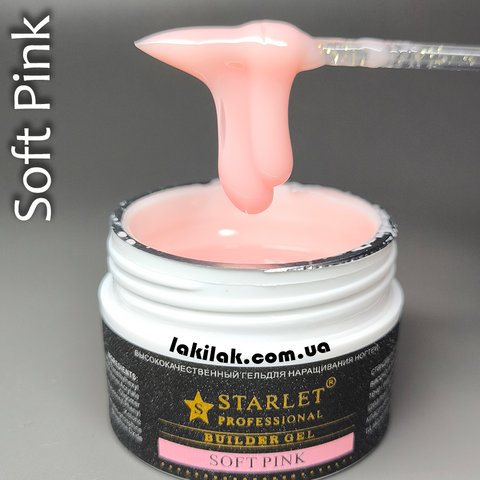 Гель для нарощення нігтів Starlet Professional Soft Pink Builder gel 15мл gel_starlet_soft_pink фото