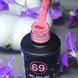 Гель-лак для ногтей Bee Nails 069 (лососево-розовый) 8мл bee_nails_069 фото 1