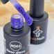 Світловідбивний гель-лак Bee Nails Neon Disco №03 8мл bee_nails_ND_03 фото 1