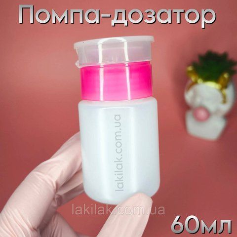 Пластикова помпа-дозатор для рідин 60мл pompa_60ml фото