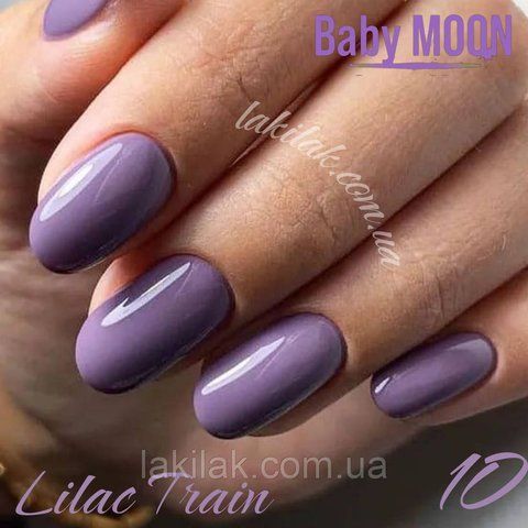 Гель-лак BABY MOON Lilac Train №10 фиолетовый кварц, 6 мл baby_moon_lilac_10 фото