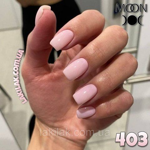 Гель-лак Moon Full Breeze color №403 бледно-розовый 8мл moon_403 фото