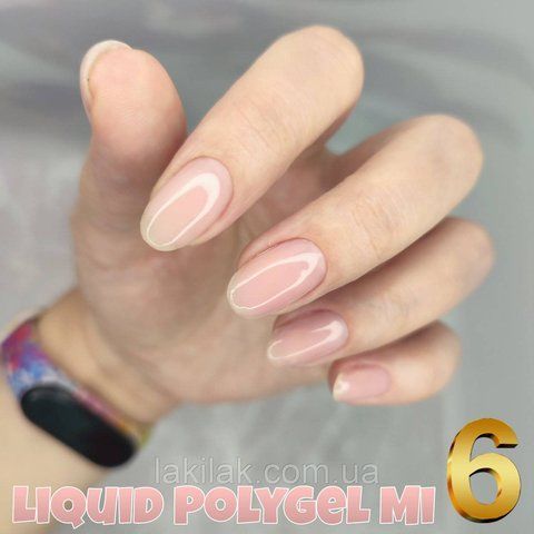 Рідкий полігель Мі #6 темний беж 8мл lp_mi_color_06_50ml фото