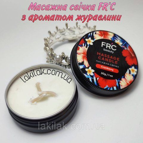 Массажная свеча FR'C клюква 30грамм svichka_frc_cranberry фото