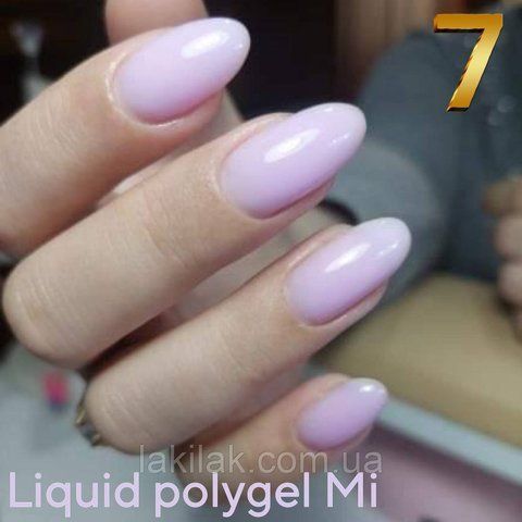 Рідкий полігель Мі #7 фіолетовий 8мл lp_mi_color_07_50ml фото