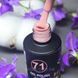 Гель-лак для нігтів Bee Nails 071 (чайна троянда) 8мл bee_nails_071 фото 1