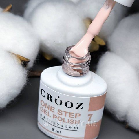 Однофазний гель лак Crooz One Step Gel Polish №07 (молочний нюд із кавовим підтоном) 8мл crooz_onestep_07 фото