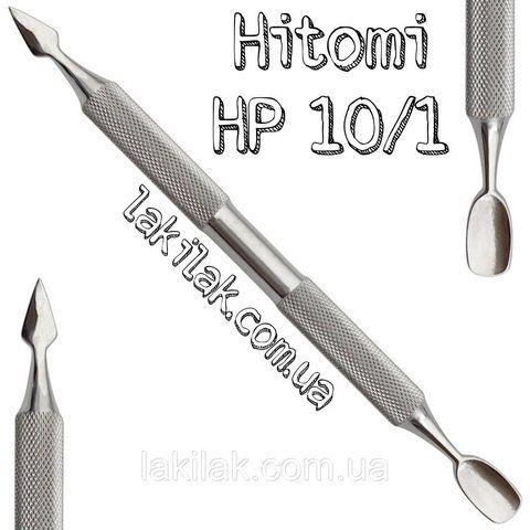 Лопатка маникюрная Hitomi HP-10/1 (скругленный пушер+пика, шабер) (Украина) HP-10/1 фото