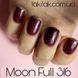 Гель-лак BABY MOON №087 розовый шоколад с глиттером 8мл baby_moon_diamond_08 фото 1